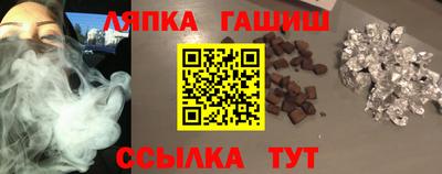 амфетамин Гусев