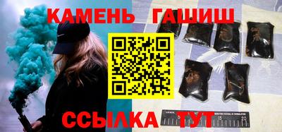 мдма Гусиноозёрск