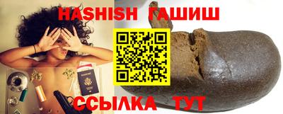 spice Апшеронск