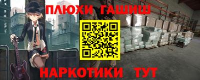 spice Апшеронск