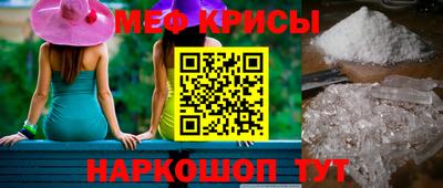 mix Гусь-Хрустальный