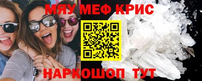 mix Гусь-Хрустальный