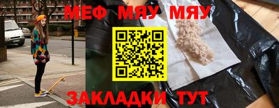 mix Гусь-Хрустальный