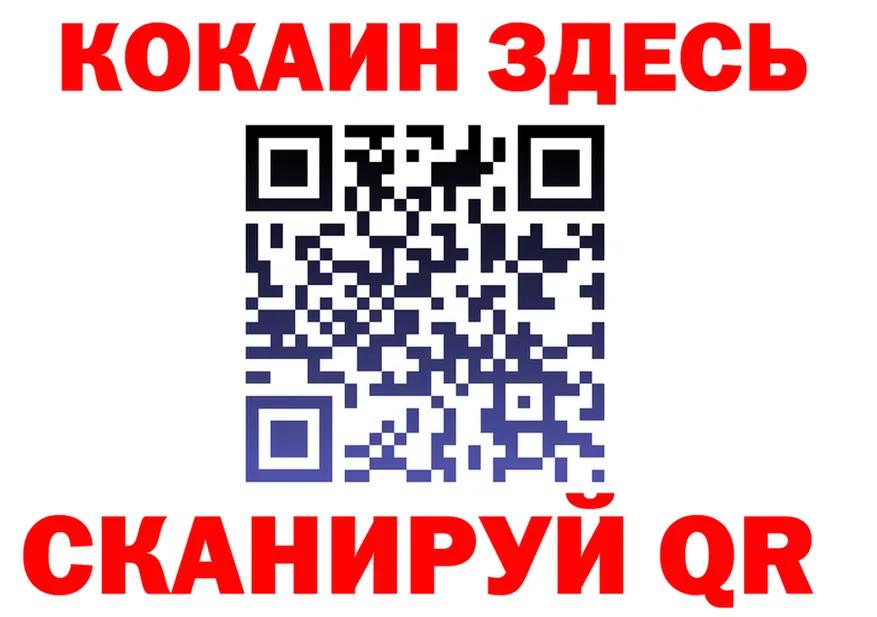 А ПВП Crystall ТОР это kraken Иваново