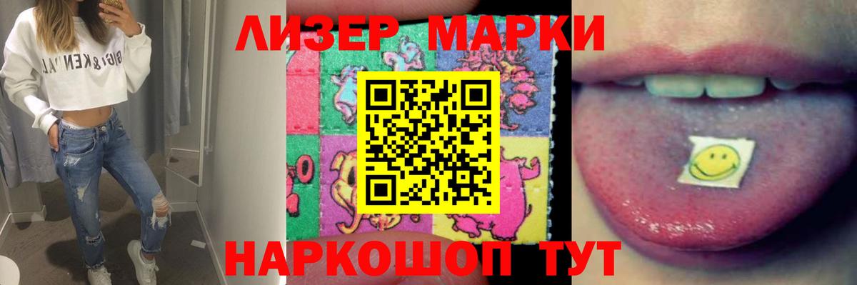 Лсд 25 экстази ecstasy Иваново