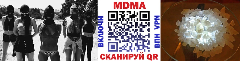 это клад  где купить наркоту  OMG ссылка  Иваново  МДМА молли 