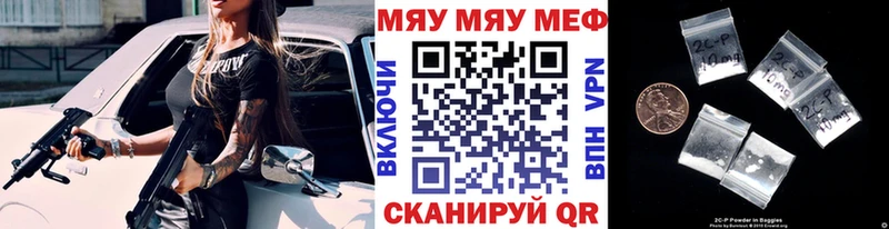Мефедрон мука  даркнет сайт  Иваново 