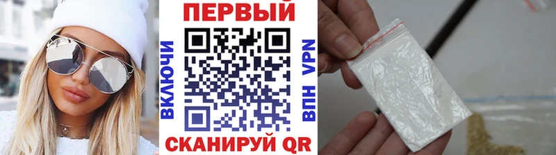 как найти закладки  KRAKEN маркетплейс  Первитин кристалл  нарко площадка какой сайт  Иваново 