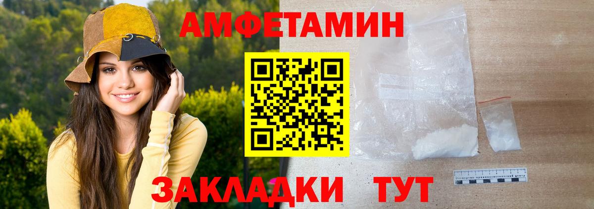 МЕТАМФЕТАМИН Methamphetamine  МЕТАМФЕТАМИН Methamphetamine  МЕТАМФЕТАМИН  Иваново 