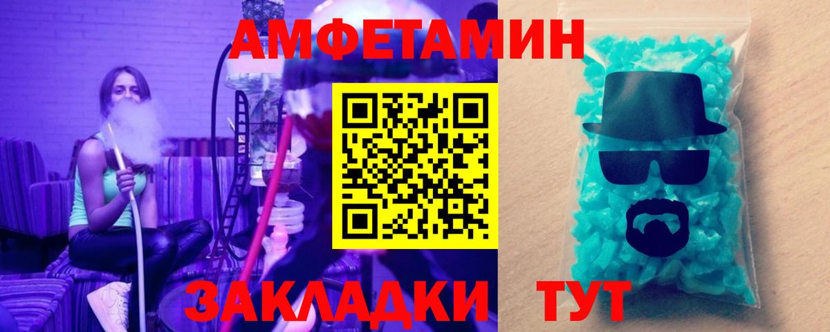 Первитин мет  Вход с VPN  Первитин  Иваново  Первитин мет 