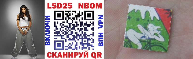 Марки N-bome 1500мкг  MEGA зеркало  Иваново  цена  