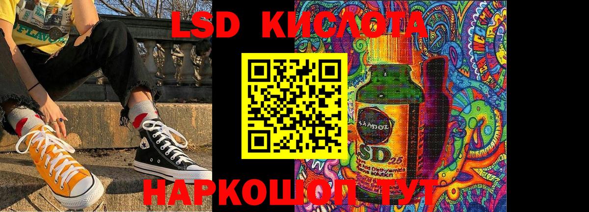 Марки NBOMe 1,8мг Иваново