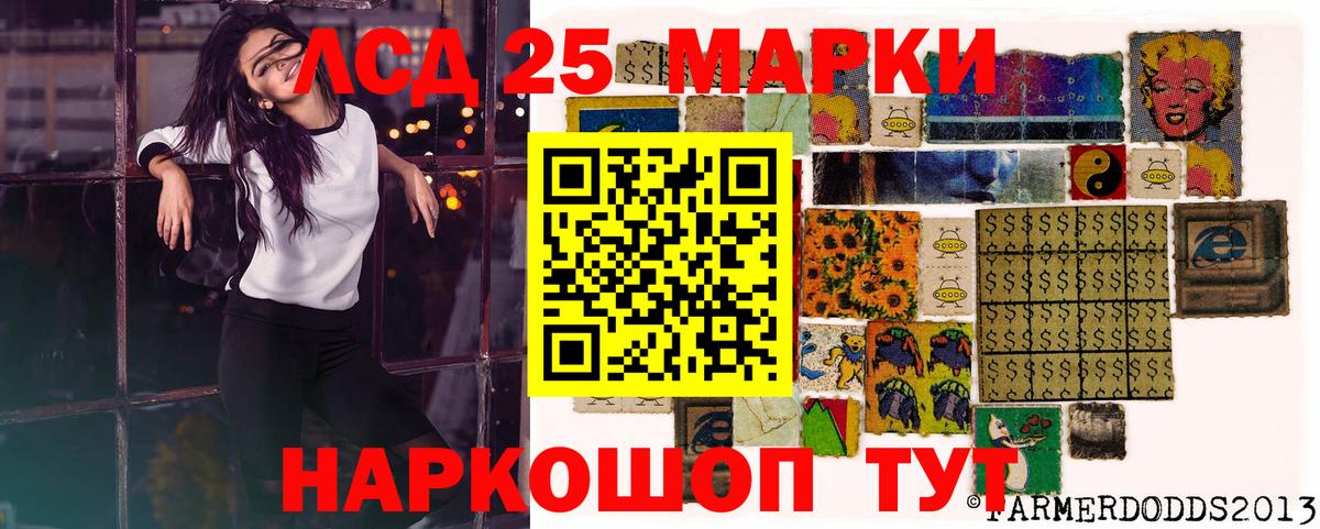Марки 25I-NBOMe  Марки N-bome 1,5мг  Иваново  Марки N-bome 1,5мг 