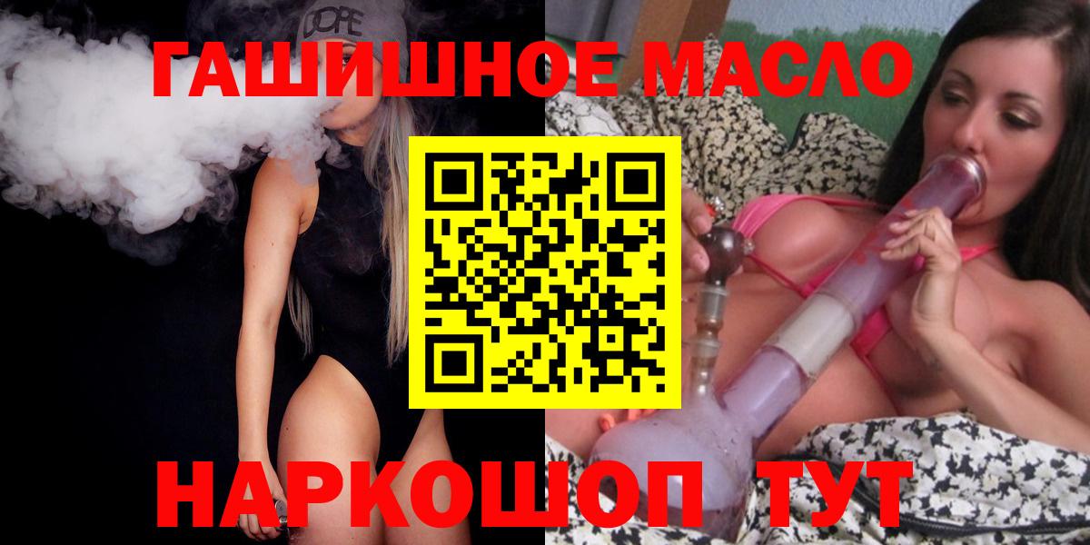 Иваново  ТГК вейп  Вход с VPN 
