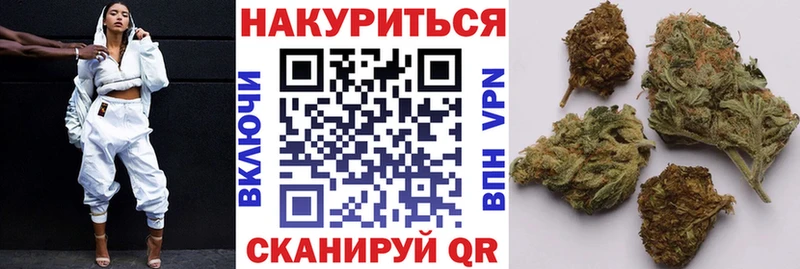Канабис марихуана Иваново
