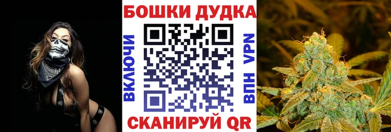 сайты даркнета состав Иваново Марихуана планчик