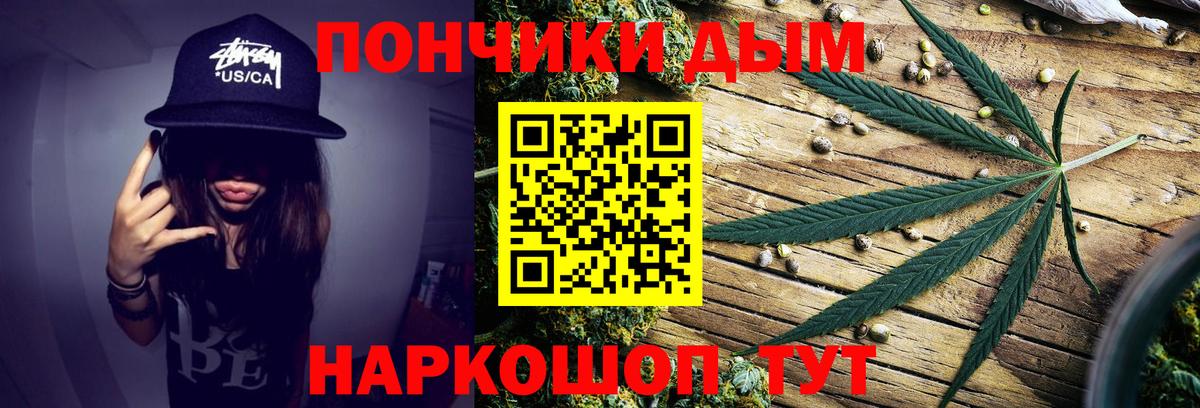 Канабис тримм  Марихуана Bruce Banner  Иваново  МАРИХУАНА VHQ  Канабис конопля 